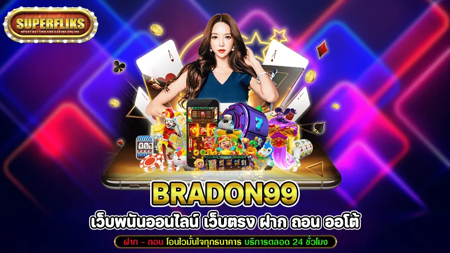 BRADON99